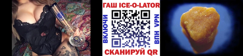 Магазины продажи наркотиков Ярцево Галлюциногенные грибы КОКАИН Меф мяу мяу Бошки Шишки Гашиш АМФЕТАМИН