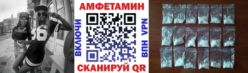 АМФЕТАМИН Розовый что такое Ярцево