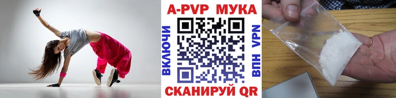 APVP VHQ  Ярцево 
