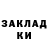 Кодеин напиток Lean (лин) Karina Tuchkova
