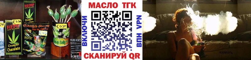 Cannafood конопля  Ярцево 
