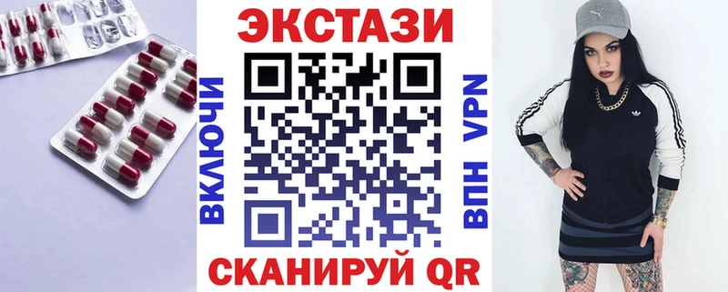 mega ссылка купить наркотики сайты Ярцево Экстази 300 mg