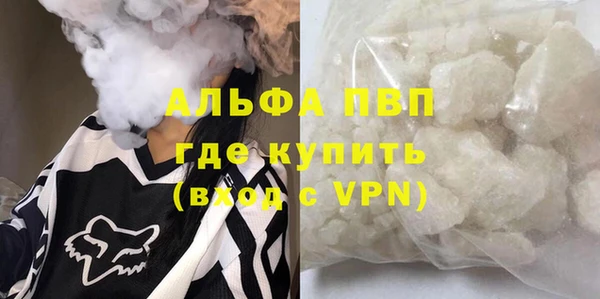 кокаин Вязьма