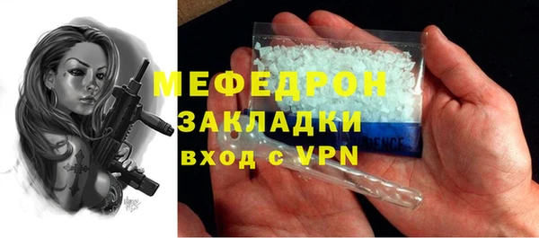 COCAINE Вязники