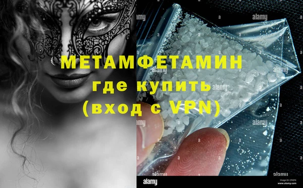 COCAINE Вязники