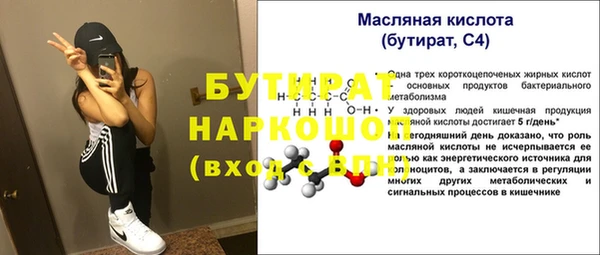 COCAINE Вязники