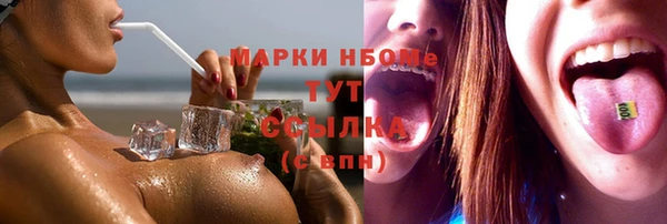 COCAINE Вязники