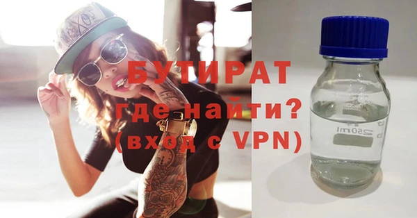 кокаин Вязьма