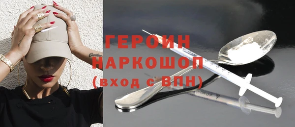 кокаин Вязьма