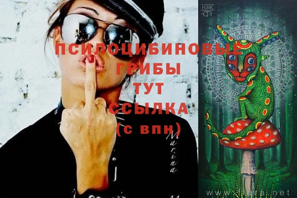 кокаин Вязьма