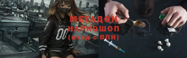 COCAINE Вязники