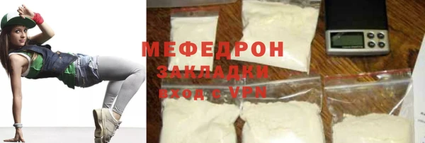 кокаин Вязьма