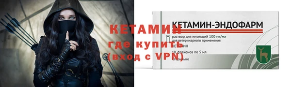 COCAINE Вязники