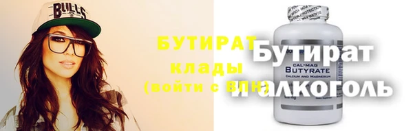 COCAINE Вязники