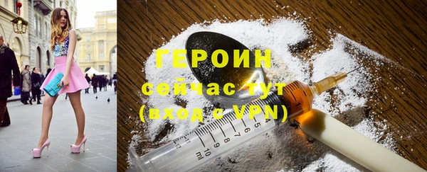 кокаин Вязьма