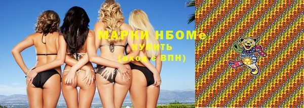 COCAINE Вязники