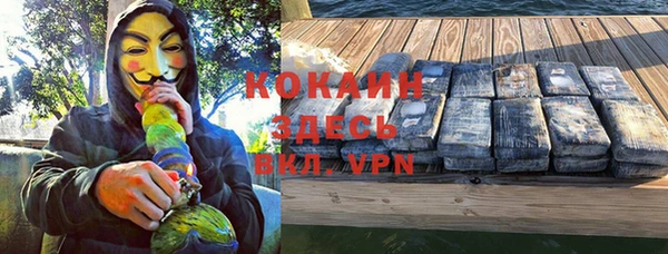 кокаин Вязьма