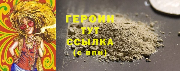 кокаин Вязьма