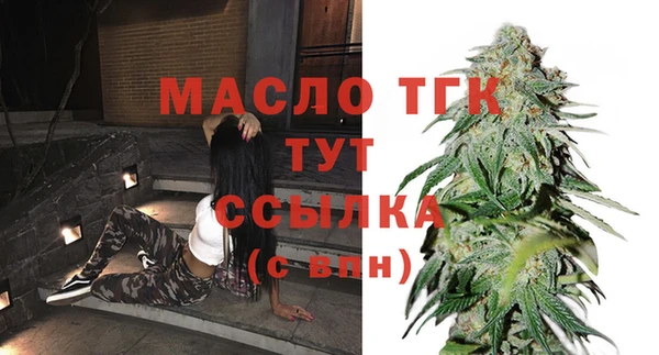 кокаин Вязьма
