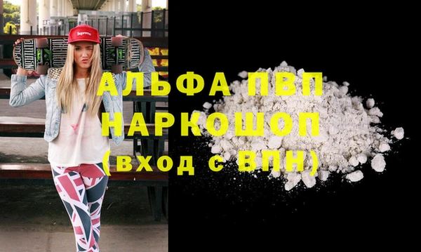 COCAINE Вязники