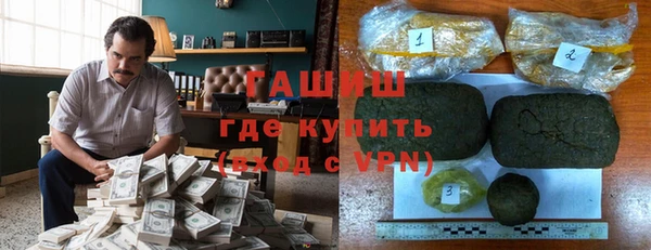 кокаин Вязьма