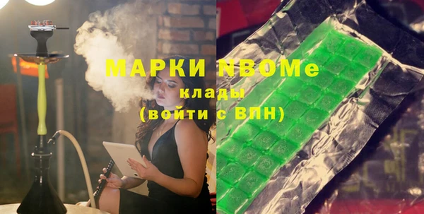 кокаин Вязьма