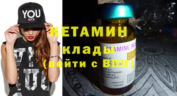 COCAINE Вязники