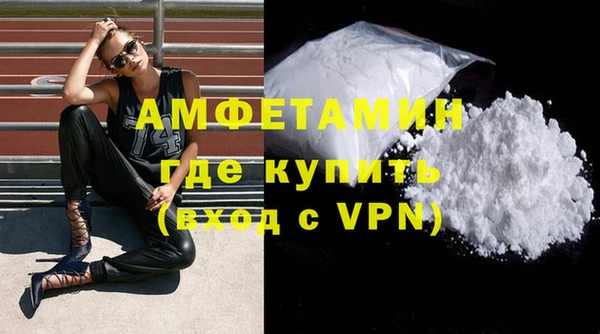 COCAINE Вязники