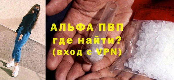 COCAINE Вязники