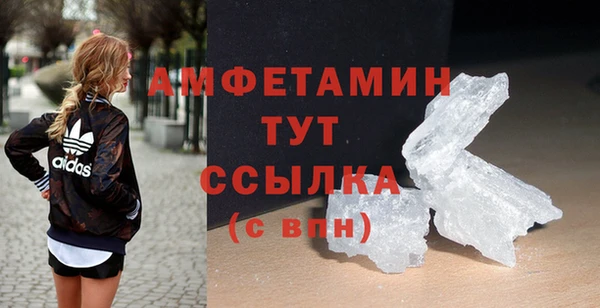 кокаин Вязьма