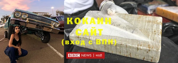 COCAINE Вязники