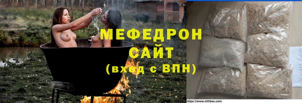 кокаин Вязьма