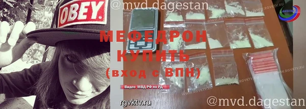 кокаин Вязьма