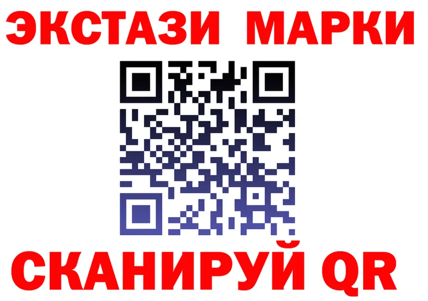 ЭКСТАЗИ 300 mg ССЫЛКА маркетплейс blacksprut Ярцево