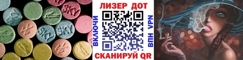 Лсд 25 экстази ecstasy  как найти   Ярцево 