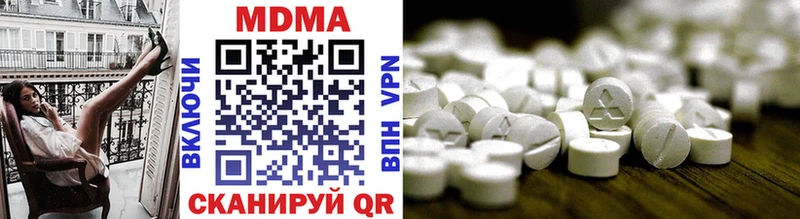 MDMA Molly  Ярцево 