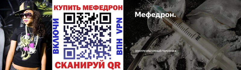 Мефедрон мяу мяу маркетплейс телеграм omg зеркало Ярцево где купить наркотик