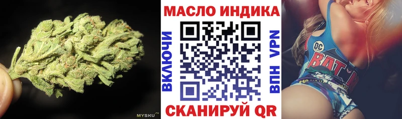 ТГК гашишное масло  купить   Ярцево 