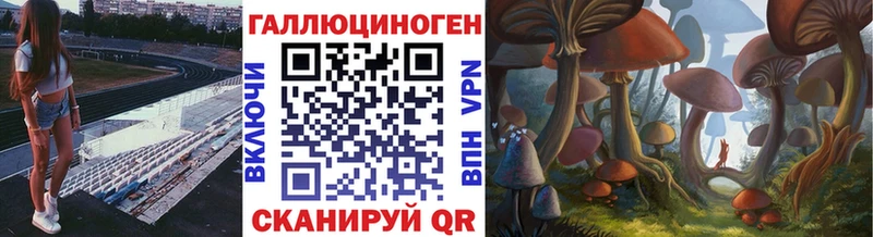 Галлюциногенные грибы мухоморы  наркотики  Ярцево 